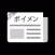 ボイメンまとめったー for BOYS AND MEN