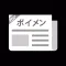 ボイメンまとめったー for BOYS AND MEN