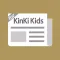 キンキまとめったー for KinKi Kids