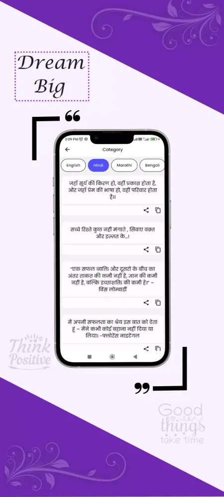 Quotes App: Creator & Maker Screenshots