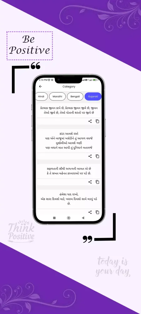 Quotes App: Creator & Maker Screenshots