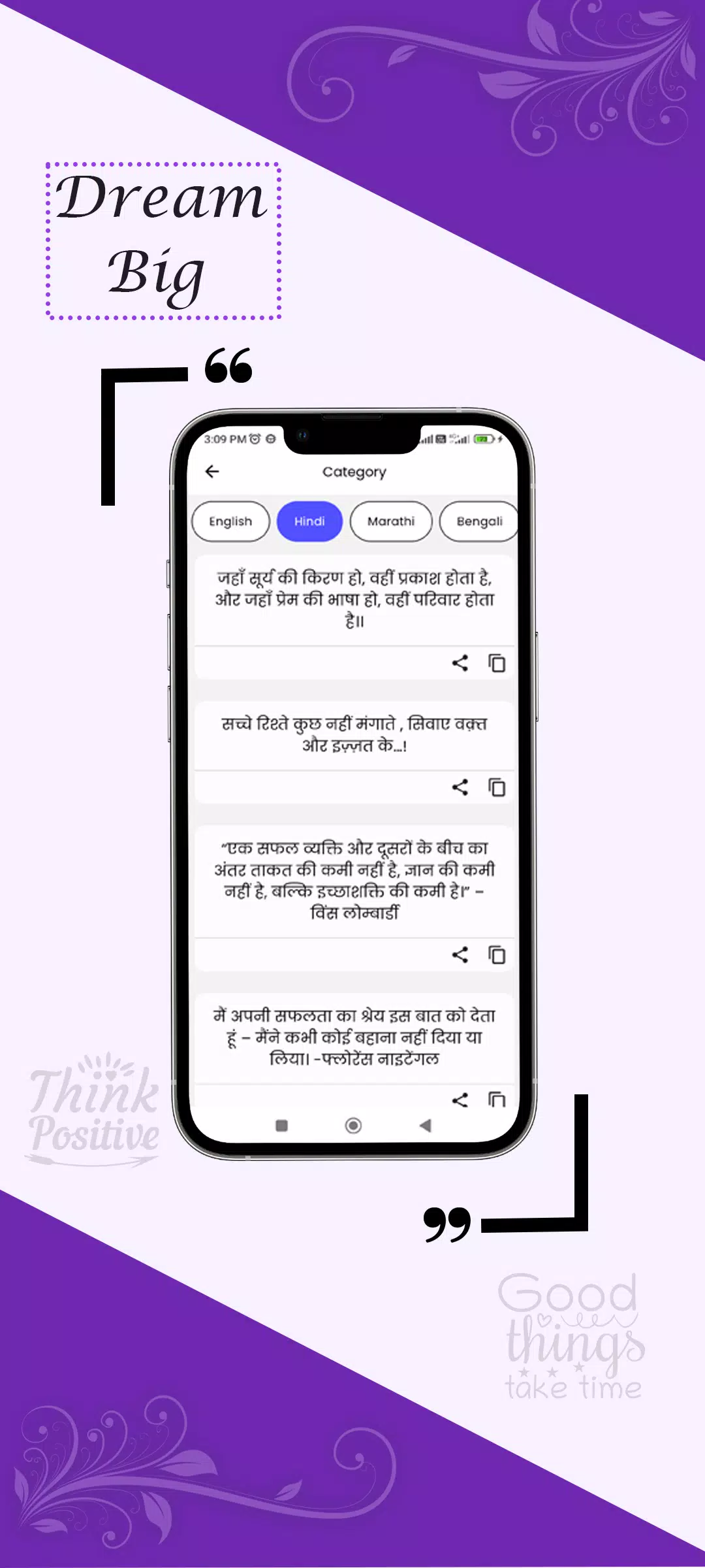 تصاویر Quotes App: Creator & Maker