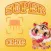 SuperClub E Scan and OCR