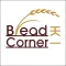 Bread Corner