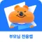 21세기영어 - 부모님전용앱