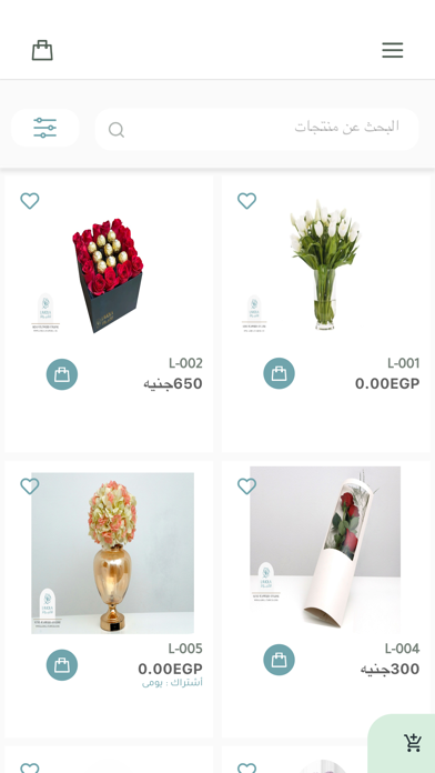 Laviola Flowers & Gifts Online Screenshots