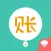 记账本-能共享的记帐软件