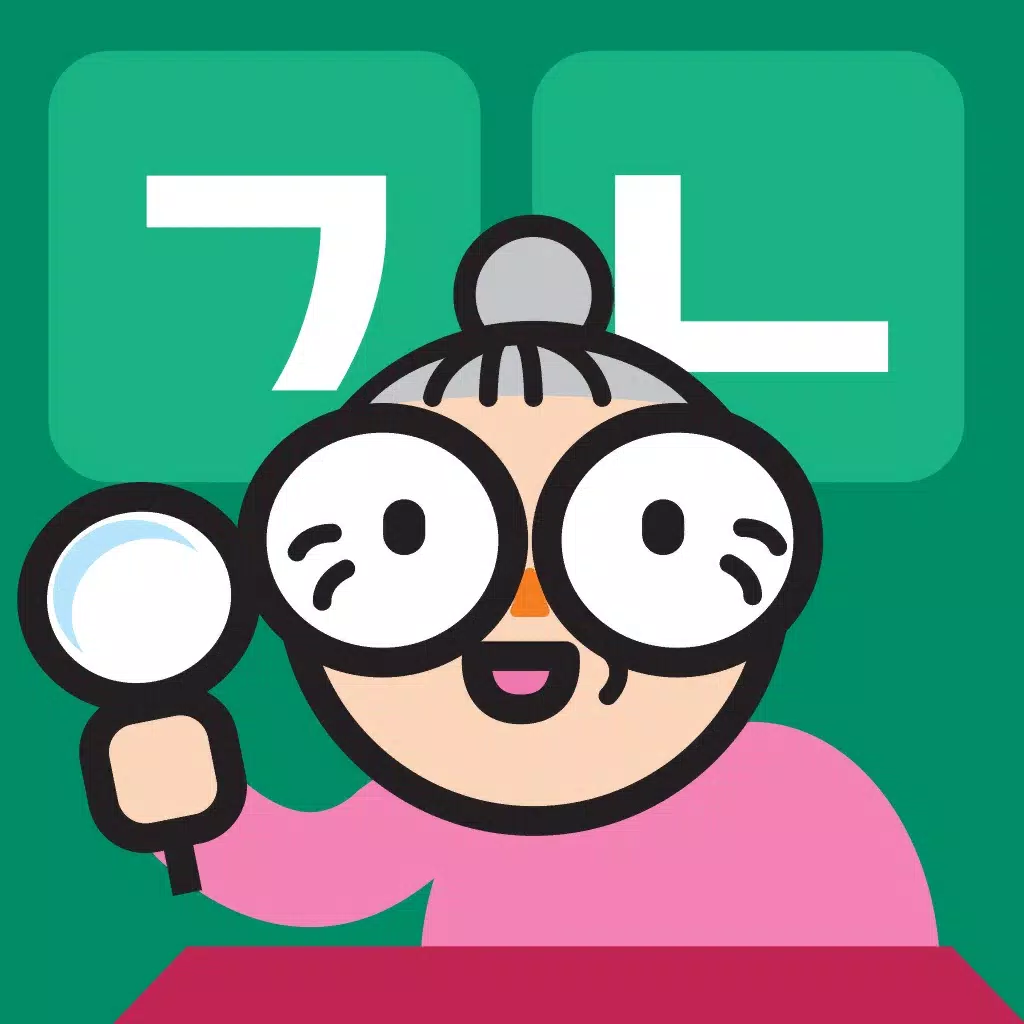 큰글씨 초성퀴즈 큰글씨 초성퀴즈