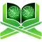 Al QURAN - القرأن الكريم