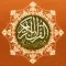 Quran Warsh مصحف ورش
