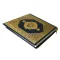 quran karim.