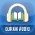 Quran Audio - Sheikh Sudais and Sharaim