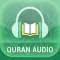 Quran Audio - Sheikh Mahir Al-Muayqali