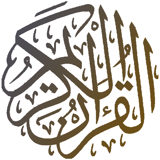 Hani Ar-Rifai without net- Hol