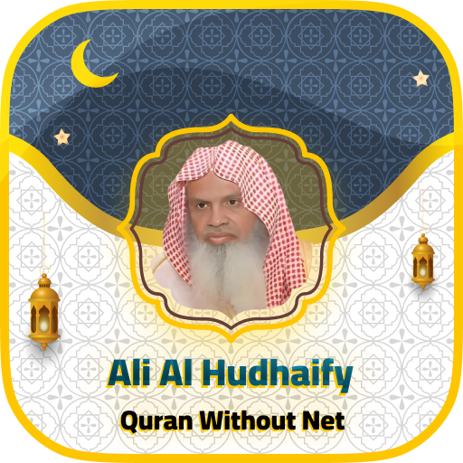 Ali Al-Hudhaify Quran Offline