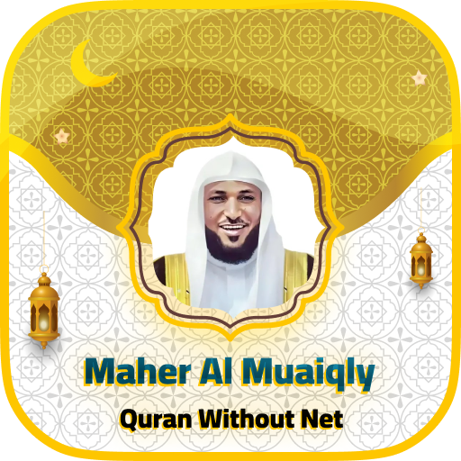 Maher Al Muaiqly Quran Offline
