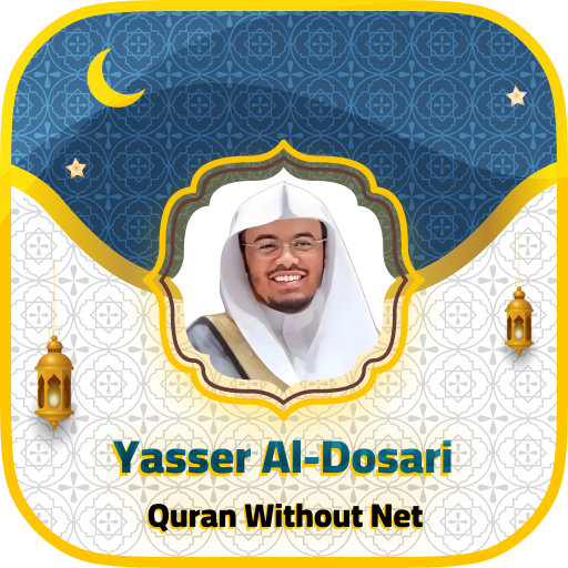Yasser Al Dosari Quran Offline