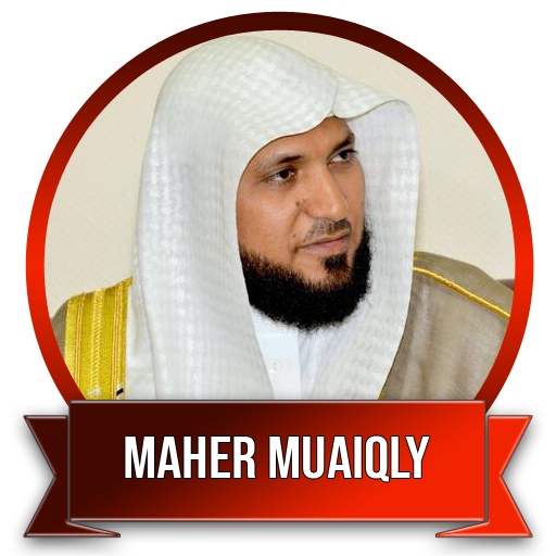 Maher Al Muaiqly Full Quran
