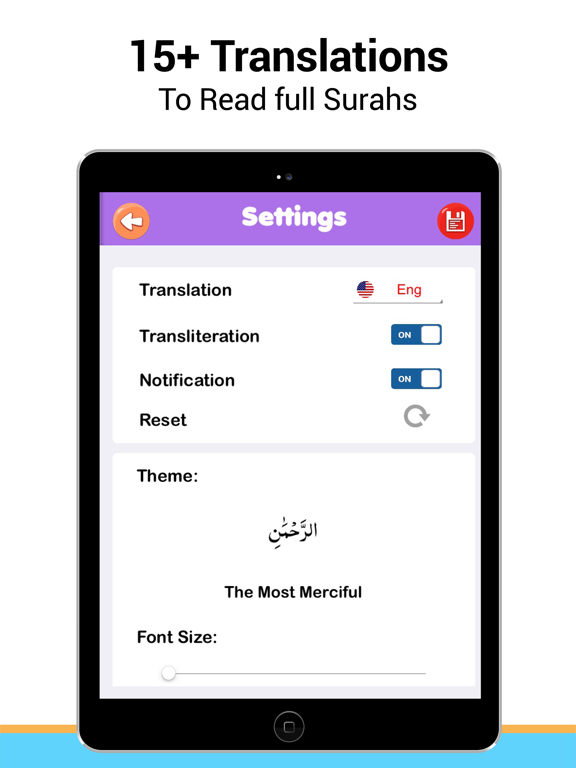 Surah Al-fatiha Mp3 iPad 应用截图