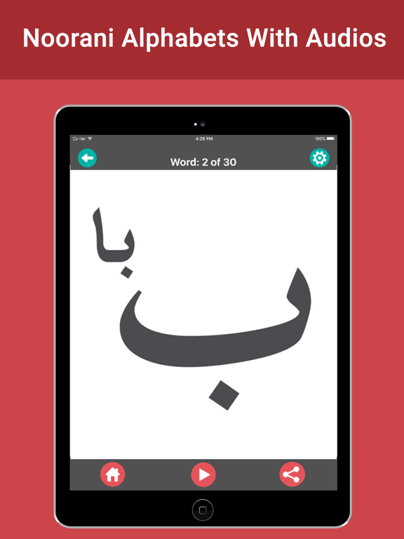 Noorani Qaida – Learn Quran iPad スクリーンショット