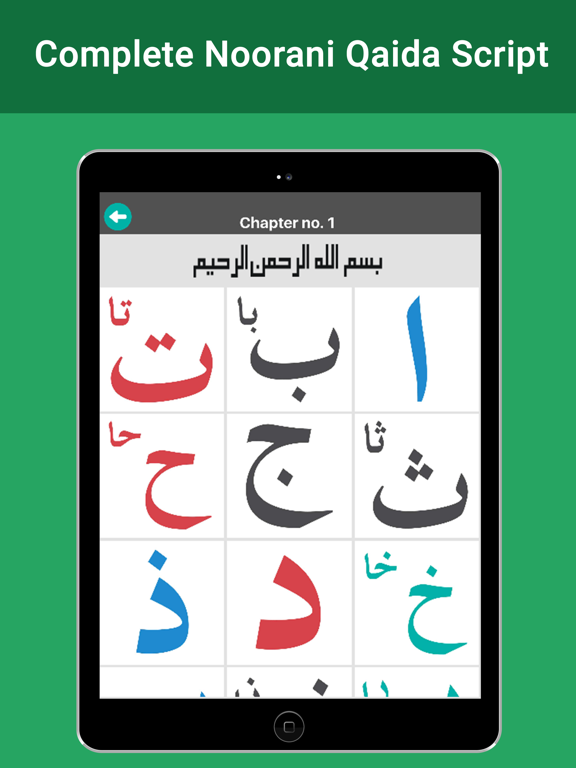 Noorani Qaida – Learn Quran iPad スクリーンショット