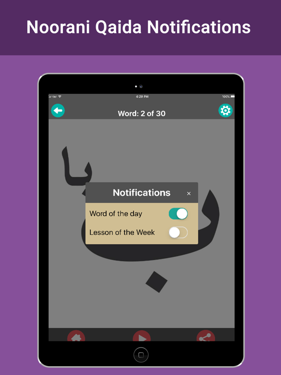 Noorani Qaida – Learn Quran iPad スクリーンショット