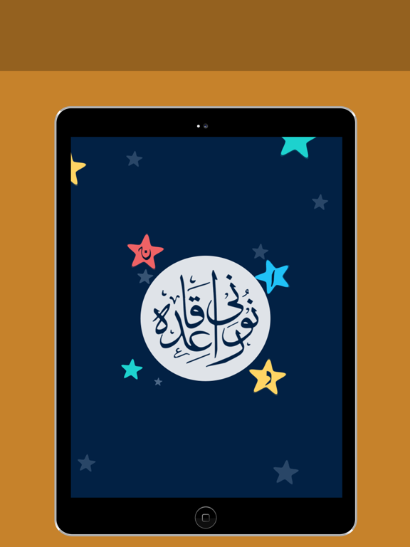 Noorani Qaida – Learn Quran iPad スクリーンショット