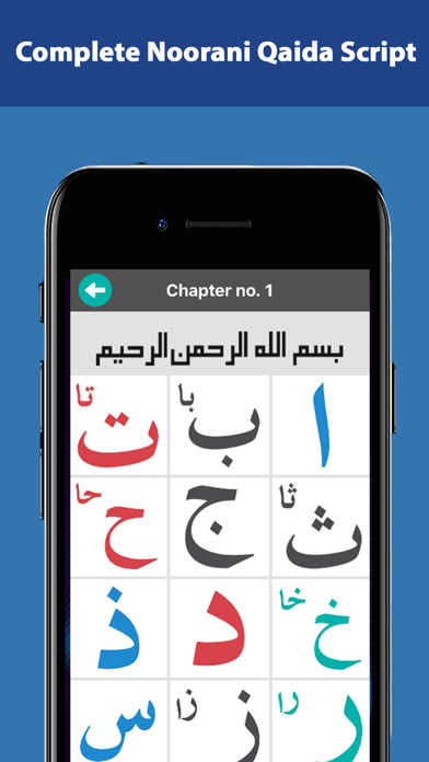 Noorani Qaida – Learn Quran スクリーンショット