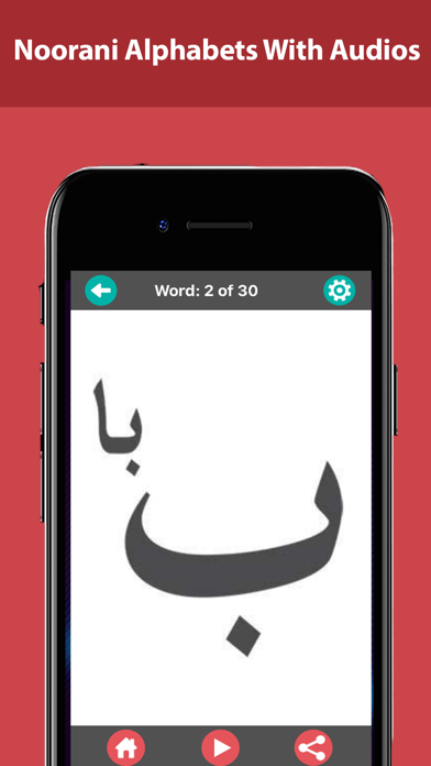 Noorani Qaida – Learn Quran スクリーンショット