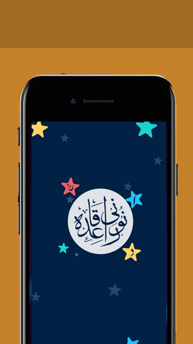Noorani Qaida – Learn Quran スクリーンショット