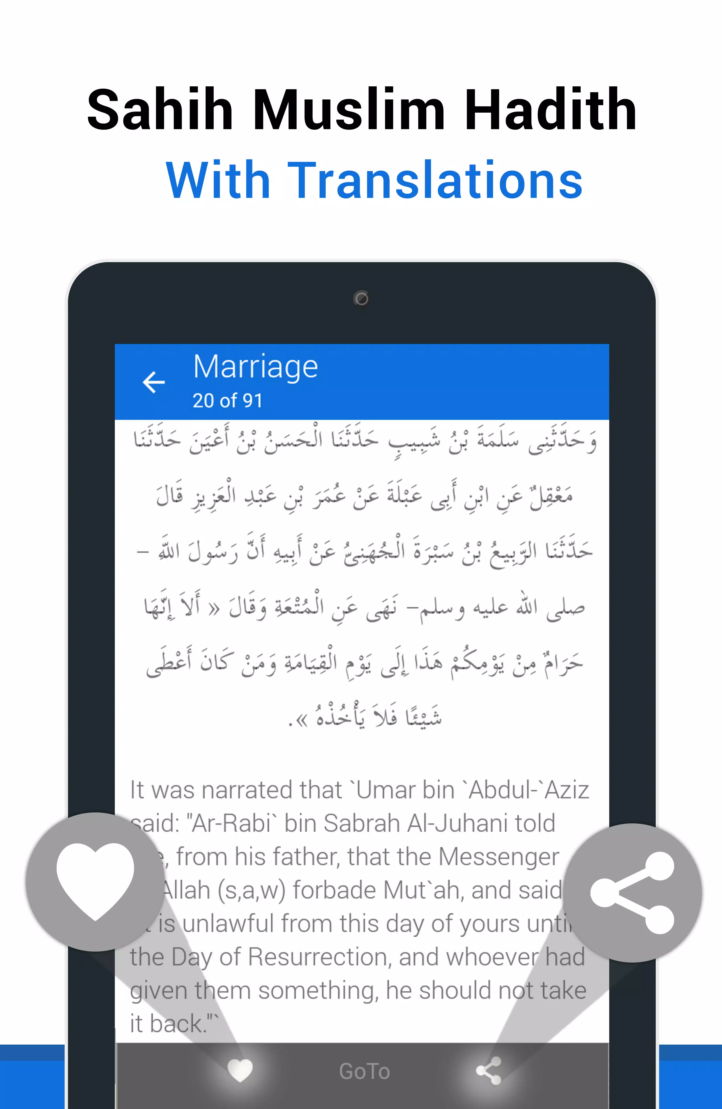 Sahih Muslim Screenshots
