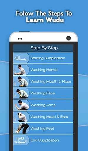Step By Step Wudu Screenshots