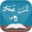 Tajweed Quran Tarteel Rules