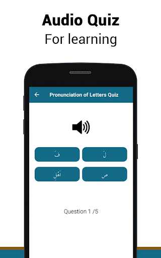 Tajweed Quran Tarteel Rules Screenshots