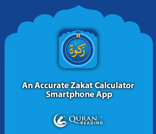 The Zakat Calculator Screenshots