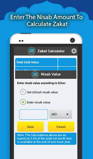 The Zakat Calculator Screenshots