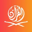 Al Quran by Quran Touch Al Quran by Quran Touch