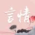 流光夜读-热门小说阅读的追书神器