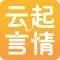 溫文閱讀-精品言情小說電子書全本閱讀器