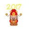 Animated Caishen Chinese new year 2017