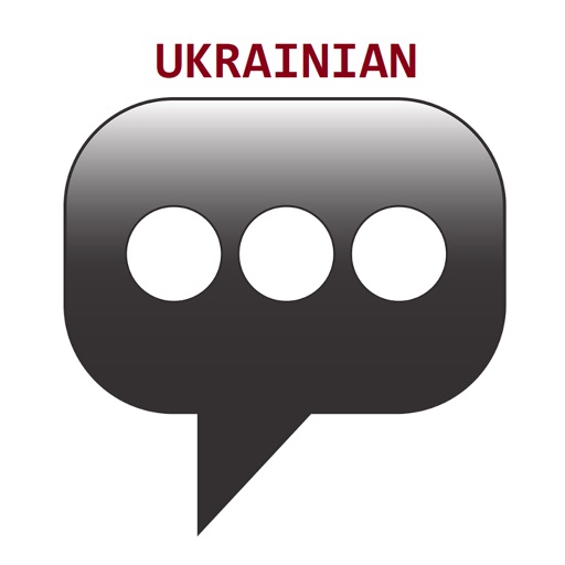 Ukrainian Basic Phrases Ukrainian Basic Phrases