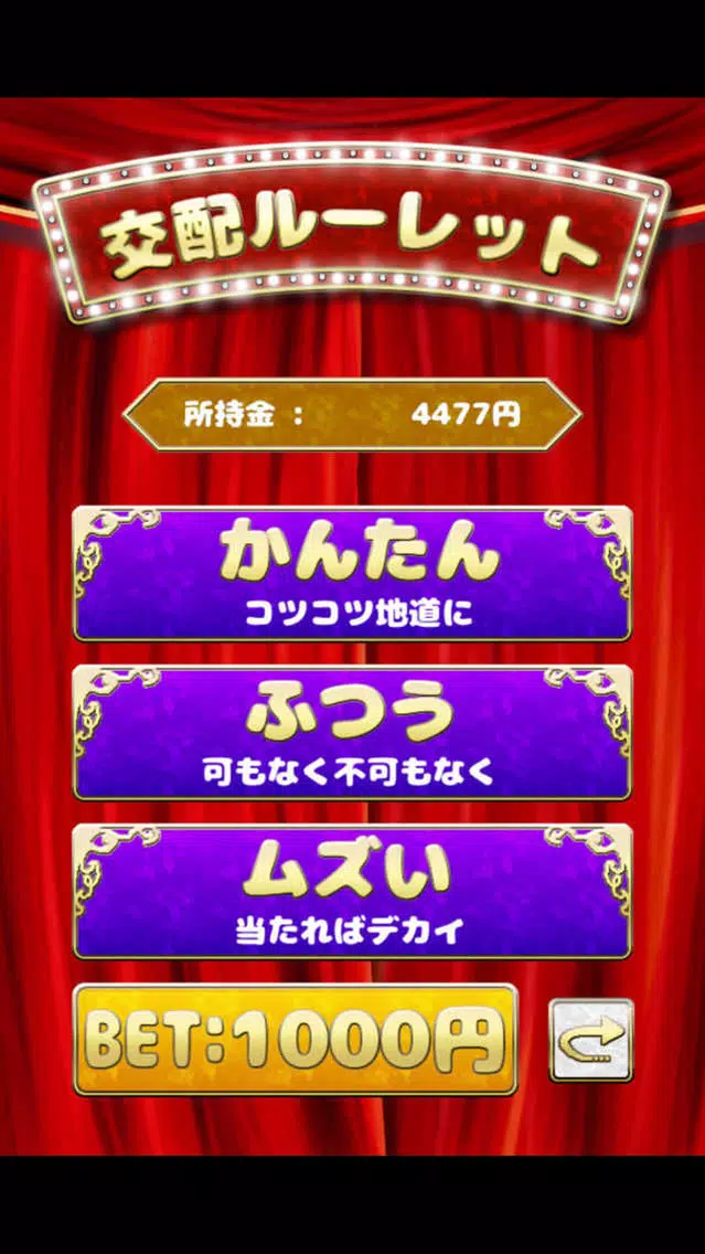 桃ぷる！ Screenshots