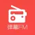 弹幕FM - 全球首创弹幕交友网络收音机
