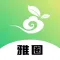 雅圈