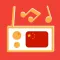 Radio China - Live FM, AM Play