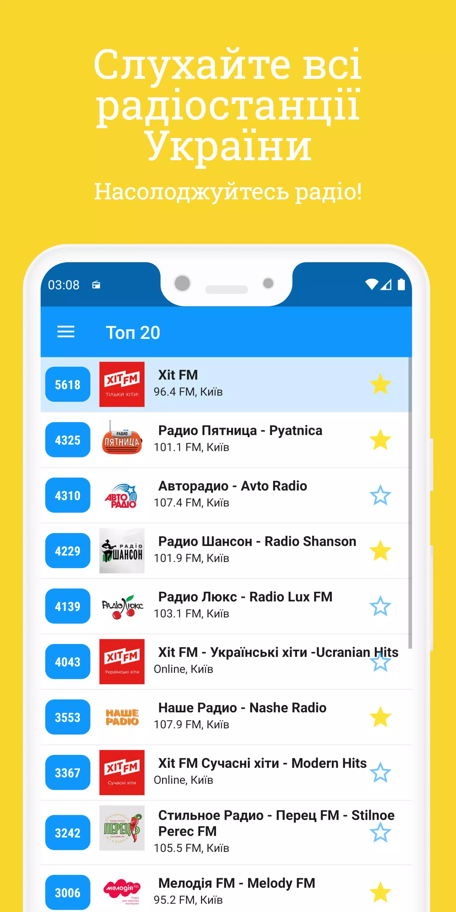 Radio Ukraine FM: Online Radio Screenshots