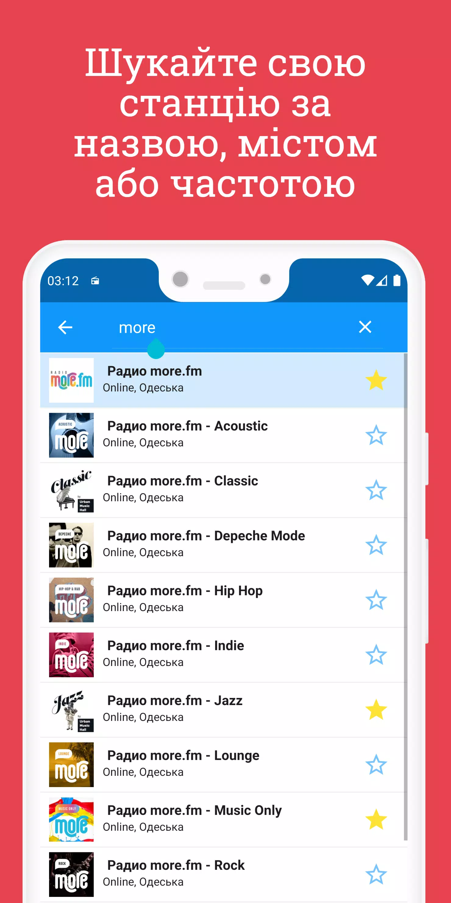 Radio Ukraine FM: Online Radio Screenshots