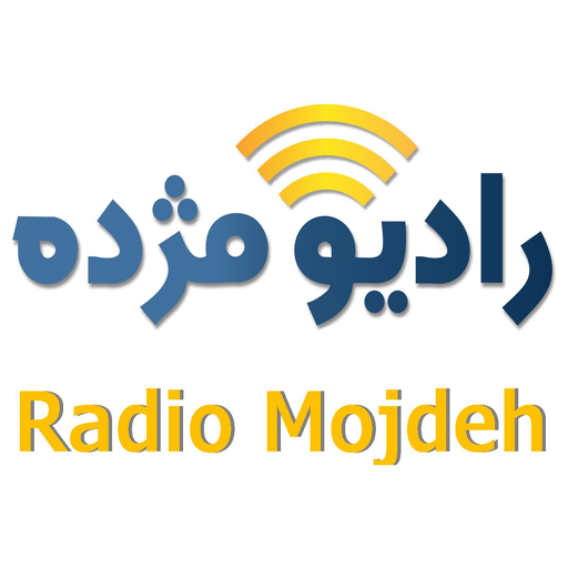 Radio Mojdeh