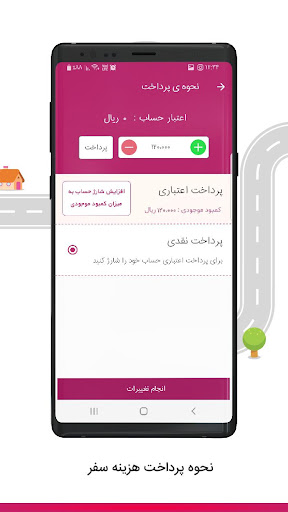 Carpino Online Taxi Screenshots