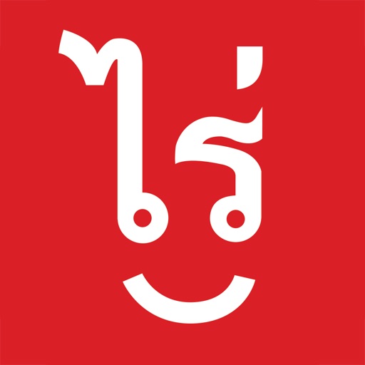 Rai Converter – Convert Thai, Chinese, Japanese, Imperial, U.S. & SI System Units For Free Rai Converter – Convert Thai, Chinese, Japanese, Imperial, U.S. & SI System Units For Free